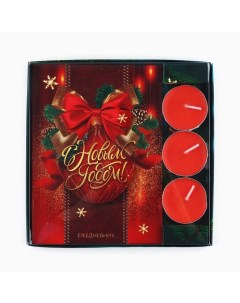 Подарочный набор новогодний, ежедневник и чайные свечи «Впусти сказку в свою жизнь» Artfox