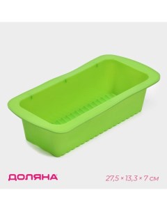 Форма для выпечки «Хлеб. Полосы», силикон, 27.5×13.5×7 см, внутр.размер 23.5×11×7 см, зелёная Доляна