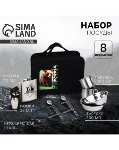 Подарочный набор посуды для похода «Медведь», 12 предметов Сима-ленд