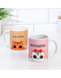 Кружки парные керамические «Лучшим котикам», 2 шт. по 320 мл Дорого внимание