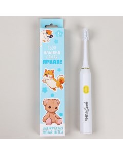 Зубная щётка детская электрическая «Самая яркая улыбка», мод LCT-01, 19 х 2,5 см Like me