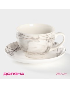 Чайная пара «Мрамор», 2 предмета: чашка 280 мл, блюдце d=15 см, фарфор Доляна