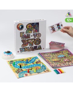 Настольная игра на объяснение слов «Я где-то это видел», 12+ Лас играс