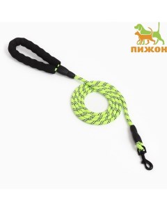 Поводок светоотражающий круглый, с эргономической ручкой, 180×0.8 см, зелёный Пижон