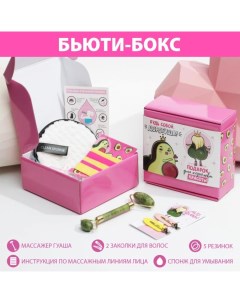 Подарочный набор для девочки «Будь собой» 14×14 см Сима-ленд