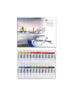 Акварель художественная в тубе, 24 цвета х 10 мл, ЗХК "Белые ночи", 19411228 Завод художественных красок «невская палитра»