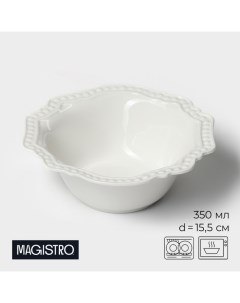 Салатник «Сюита», 350 мл, d=15,5 см, фарфор, белый Magistro