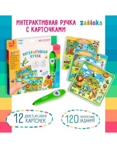 Развивающая игрушка «Мир вокруг», интерактивная ручка, звук, свет Zabiaka
