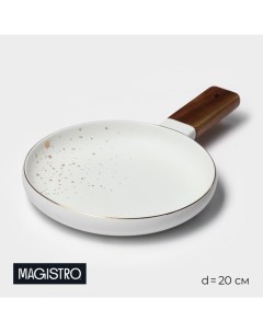 Блюдо фарфоровое для подачи с деревянной ручкой, d=20 см, цвет белый Magistro