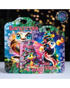 Набор досок разделочных сувенирных «Богатства в дом» Дарим красиво