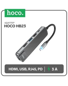 Адаптер HB23, HDMI/USB3.0/USB2.0/RJ45/PD, 60 ВТ, 3 А, длина кабеля 13.5 см, серый Hoco