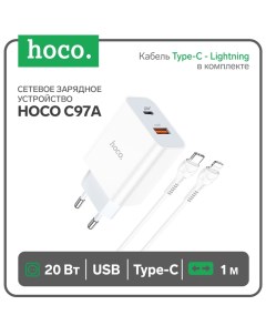 Сетевое зарядное устройство Hoco C97A, USB, Type-C, 20 Вт, Type-C - Lightning, 1 м, белое