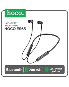 Наушники спортивные беспроводные, Hoco ES65, вакуумные, Bluetooth 5.3, с микрофоном, 200 мАч, чёрные