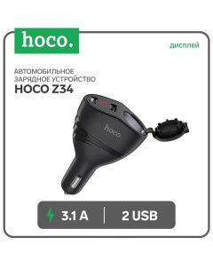 Автомобильное зарядное устройство Hoco Z34, 96 Вт 2 USB, 3,1 А, дисплей, чёрное