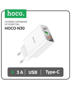 Сетевое зарядное устройство Hoco C100A, 1 USB, 1 Type-C, 18 Вт, 3 А, дисплей, PD + QC, белое