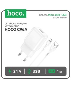 Сетевое зарядное устройство Hoco C96A, 1 USB, 2.1 А, кабель Micro USB -USB, 1 м, белое