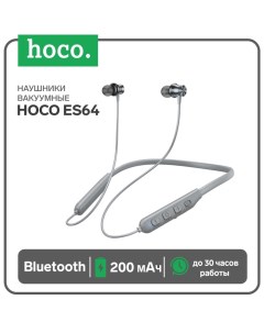 Наушники спортивные беспроводные, Hoco ES64, вакуумные, Bluetooth 5.3, с микрофоном, 200 мАч, серые