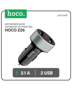 Автомобильное зарядное устройство Hoco Z26, 2 USB, 2.1 А, дисплей, чёрное