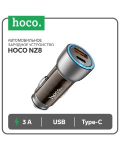 Автомобильное зарядное устройство Hoco NZ8, 1 USB, 18 Вт, 1 Type-C, 25 Вт, PD + QC, коричневое