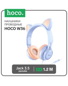 Наушники с ушками Hoco W36, проводные, накладные, микрофон, кабель 1.2 м, синие