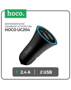 Автомобильное зарядное устройство Hoco UC204, 2 USB, 2.4 А, чёрное