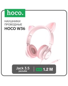 Наушники с ушками Hoco W36, проводные, накладные, микрофон, кабель 1.2 м, розовые