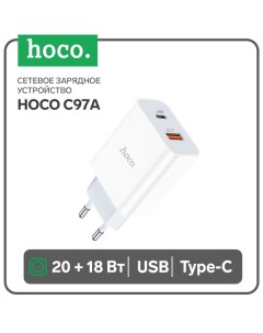 Сетевое зарядное устройство Hoco C97A, 1 USB, 1 Type-C, 20 вт + 18 Вт, PD + QC, белое