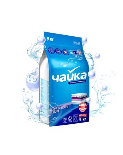 Стиральный порошок, «Балтийское море», универсальный, автомат, 9 кг Chayka