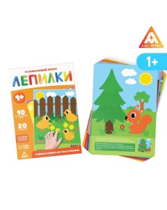 Развивающий набор «Лепилки», 10 карточек, 1+ Лас играс