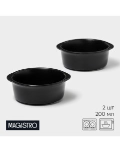 Блюдо для подачи Carbon, 200 мл, 11.5×10.3 см, керамика, набор 2 шт., чёрное Magistro