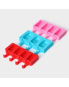 Набор форм для мороженого «Венеция», 3 шт., силикон, 19×11 см Доляна