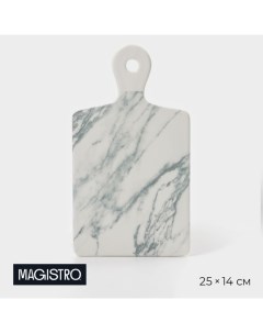 Блюдо Real Marble, 25×14 см, фарфор, белое Magistro