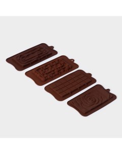 Формы для шоколада «Плитки шоколада», набор 4 шт., силикон, коричневые Доляна