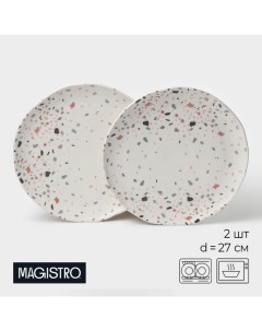 Тарелки Terazzo, d=27 см, набор 2 шт., фарфор, белые Magistro