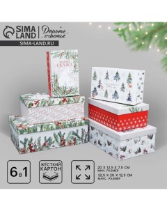 Набор подарочных коробок 6 в 1 «Новогодняя акварель», 20×12.5×7.5 ‒ 32.5×20×12.5 см Дарите счастье