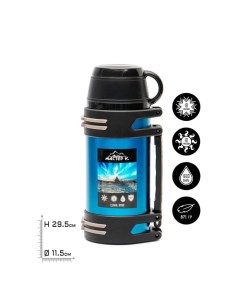 Термос «Движение. Ямал», 1.6 л, с двумя кружками, сохраняет тепло 18 ч, нержавеющая сталь, пластик, синий Мастер к