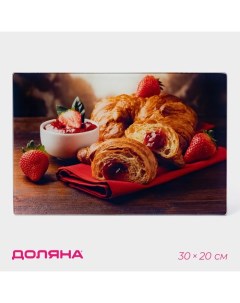 Доска разделочная «Клубничные круассаны», 30×20 см, стекло Доляна