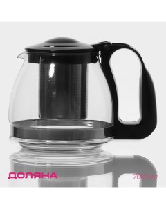 Чайник заварочный «Иллюзия», 700 мл, с металлическим ситом, стекло Доляна