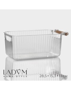 Контейнер для хранения с ручкой «Кристалл», 28,5×15,3×11 см, цвет прозрачный Ladо́m