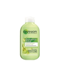 Очищающий лосьон для снятия макияжа с глаз для нормальной и смешанной кожи "Основной уход" Skin Naturals Garnier