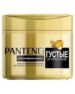 Интенсивная Маска Густые и Крепкие Pantene