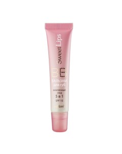 ВВ-Бальзам для губ безупречный уход 5 в 1 Belita