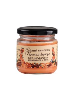 Натуральная эко свеча из пальмового воска, "Сочный апельсин и пряная корица" Богатство аромата