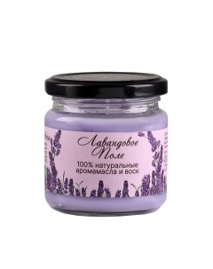 Натуральная эко свеча из пальмового воска, "Лавандовое поле" Богатство аромата