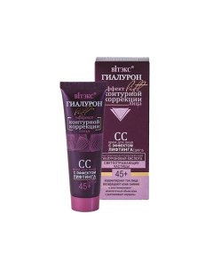 CC-Крем для лица с эффектом лифтинга ГИАЛУРОН LIFT Витэкс