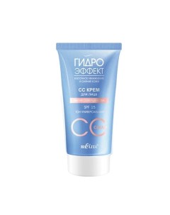 СС Крем для лица Магия совершенства тон универсальный Belita