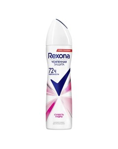 Дезодорант-антиперспирант аэрозоль усиленная защита Сухость пудры Rexona