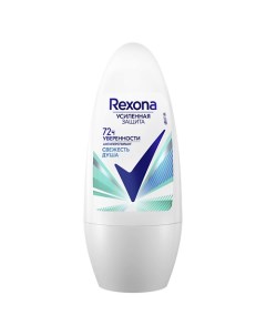 Дезодорант-антиперспирант шариковый усиленная защита Свежесть душа Rexona