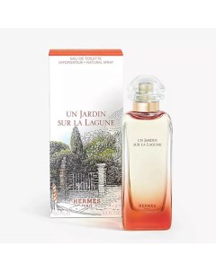 HERMES Туалетная вода Un Jardin Sur La Lagune Hermes