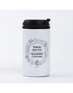 Термокружка новогодняя «Тепло внутри», 300 мл Сима-ленд